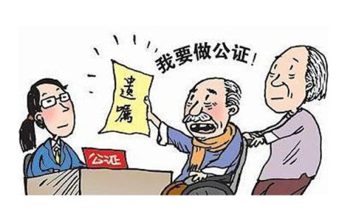 遗嘱必须公证才有效吗?（民法典取消公证遗嘱最高效力）